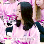 [프로듀스] 김세정 넘나 좋은것......;0;