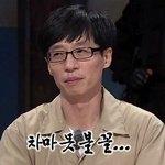 [모두드루와] 게콘에 <b>틴탑</b>나오는데