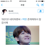 [방탄소년단] 허1ㄴ이비 이때부터