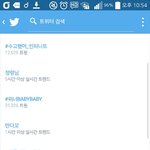 [방탄소년단] 실트 만다꼬^^ 많이 기대하나봄