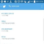 [방탄소년단] 근데 말이야 만다꼬 실트떴잖아