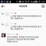 [아이콘] <b>여자</b>친구<b>팬</b>인데요..