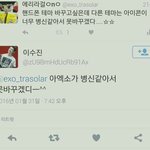 [EXO] ㅋㅋㅋㅈㄴㅇㄱㅋㅋ