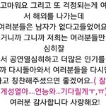 [인피니트] 여러분이제우리<b>칭찬</b>해줄일만남음