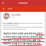 [세븐틴] ㅋㅋㅋㅋㅋ가온차트 팬덤(?)거기에서 내 <b>글봄</b>ㅋㅋㅋㅋㅋㅋ