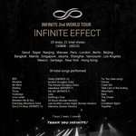 [인피니트] 쩔어여