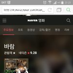 [방탄소년단] ㅅㄷ후..아직<b>도태</b>태앱패러디모르는이삐들