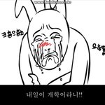 얘드라 낼 개학이라 몇개만 물어볼께