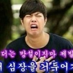 [EXO] 엑소도 친척동생들한테 <b>용돈</b>주겠네