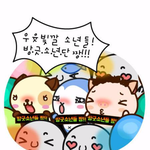 [방탄소년단] 우리 또 <b>웹툰</b>에 언급됨ㅋㅋㅋ
