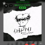 [위너] 김진우 음색 미친듯;;;