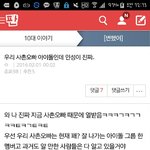[드루와] 와 <b>씨</b>댕 <b>이</b>글 진짠가ㅋㅋㅋㅋㅋㅋㅋㅋㅋㅋㅋㅋㅋㅋㅋ