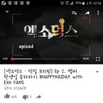 [EXO] <b>유툽</b>에서 이거봄?