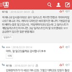 애니과 육<b>기둥</b>님 제발 다시한번만질문이요