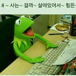 와..남자애들한테 오늘 차별당했어