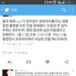 [EXO] 사장님 가지가지한다