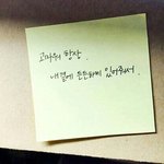[드루와] 얘들아 1월 <b>한</b>달동안 진짜 <b>고생</b>많았어