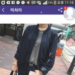 [댓글부탁해] 항공<b>점퍼</b>좀골라조