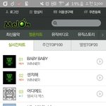[위너] <b>오예</b> 1,2위당!!!!!