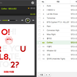 [방탄소년단] ㅅㄷ뜬금없는데 <b>상단</b>바에 스밍표시