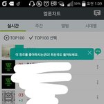[방탄소년단] 멜1론 <b>추천곡</b> 이유 보면