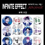 [인피니트] <b>비밀</b>이랑 북칠 계속 고민하는 이유 이제 알아써ㅠㅠ