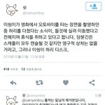 [EXO] 존나 행복해 시발ㅋㅋㅋㅋㅋㅋㅋㅋㅋ