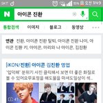 [아이콘] 연검 정화운동도 해야될 것 같아