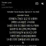 [EXO] 난 <b>사장</b>이라고 해놨는뎈ㅋㅋㅋㅋㅋ