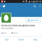 [방탄소년단] ㅇㅍㅆ 좀 심각한데..?