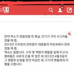 [EXO] 시발 <b>사진</b> <b>속</b> 글 쓴애 ㄴㄱ냐