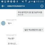 [EXO] ㅋㅋㅋㅋㅋㅋㅅㅂ ㅋㅋㅋㅋㅋㅋ