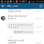[EXO] 노답지림 ㅋㅋ