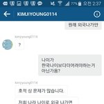 [EXO] 홐ㅋㅋㅋㅅㅂㅋㅋ얜 문제가얼마나