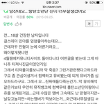 [방탄소년단] ㅅㄷ?지식인에 ㅋㅋㅋㅋㅋㅋㅋㅋㅋ