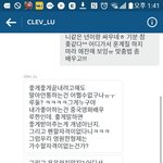 [EXO] ㅅㅂ 어제 루줌한테 인별 <b>디렉</b>왔다는 애임