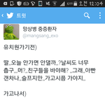 [EXO] 이런거 존<b>웃이</b>고 졸귀인데 슬프다 ㅅㅂ