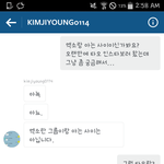 [EXO] 지3영이와의 재밌는 대화시간^~^