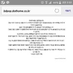 [팬픽] <b>피치</b>)ㅅㄷ) ㅋㅣ트.....