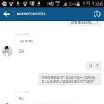 [EXO] 나한테만 <b>노잼</b>으로 답해줌ㅠㅠ
