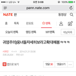 [시우민] 이거양손동기화글내가썼었는뎈ㅌㅌ