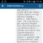 [EXO] 킴<b>지영</b>이랑 끝장보고 왔어ㅋㅋㅋㅋ