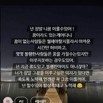 너네 <b>로망</b>같은거 있어? 사랑하는 사람이랑