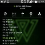 [위너] 좋더라에
