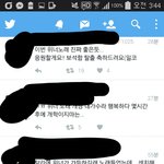 현시각 미친듯이<b>훈훈</b>한팬덤