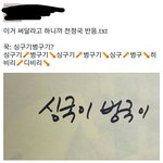 [방탄소년단] 히<b>비리</b> 디비맄ㅋㅋㅋㅋㅋㅋㅋㅋㅋㅋㅋㅋㅋㅋㅋㅋㅋ