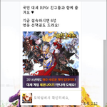[영희] <b>PC</b>버전 카톡 배경 애덜 사진으로 바꿨오