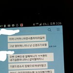 [꼭조언부탁] <b>시누</b>랑 남편ㅡㅡ