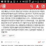  아침충격.