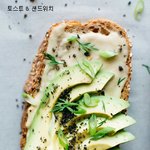 부드럽고 <b>상큼</b>한 아보카도 요리